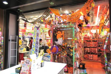 A Halloween decorated store