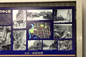 Many old photos of what the city looked like before the air raid and even before last century can be seen throughout the museum.