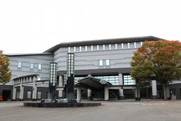 El Centro Internacional Sendai