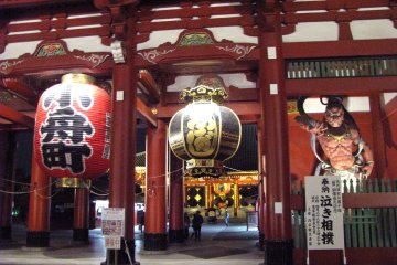 The Niomon entrance to Sensoji Temple in Asakusa