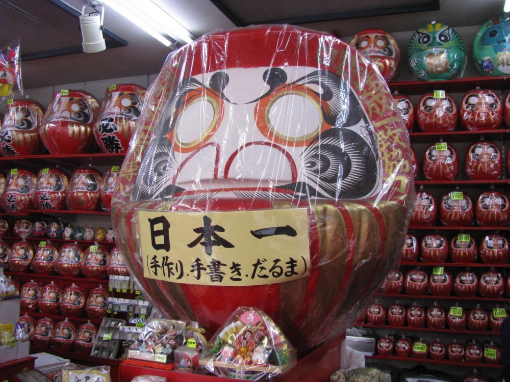 Daruma is sold without eyes