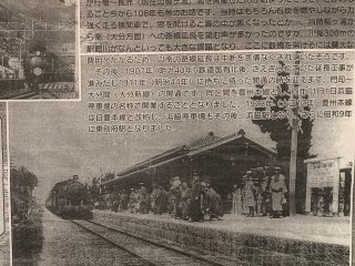 An old photo of the station