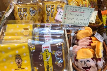 That's our Niigata "mascot" - plenty of items with Lerch-san on them!