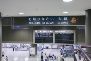 Welcome to Japan, but first, customs...