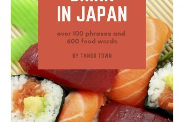 Food & Drink in Japan Glossary and Phrasebook