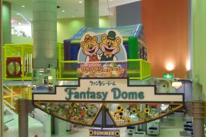 The entrance to Fantasy Dome funfair