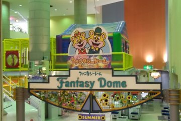 <p>The entrance to Fantasy Dome funfair</p>