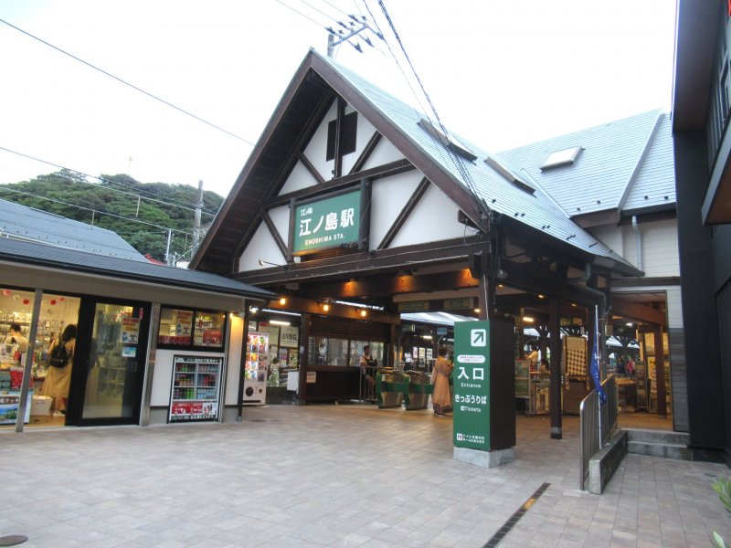Станция Эносима