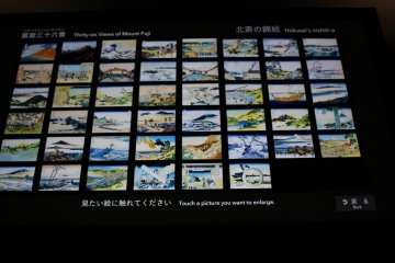 The celebrated 100 Views of Fuji-san displayed on the interactive monitor