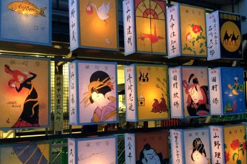 Anamori Inari Shrine Lantern Festival