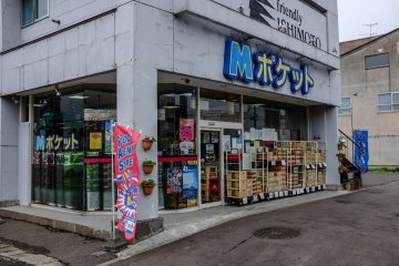 M Pocket is in downtain Kutchan, a seven minute walk from Kutchan Station