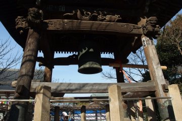 The bell used to ward off evil for the coming year