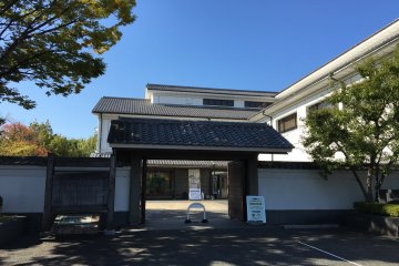 The entrance to the Adachi Historical Museum