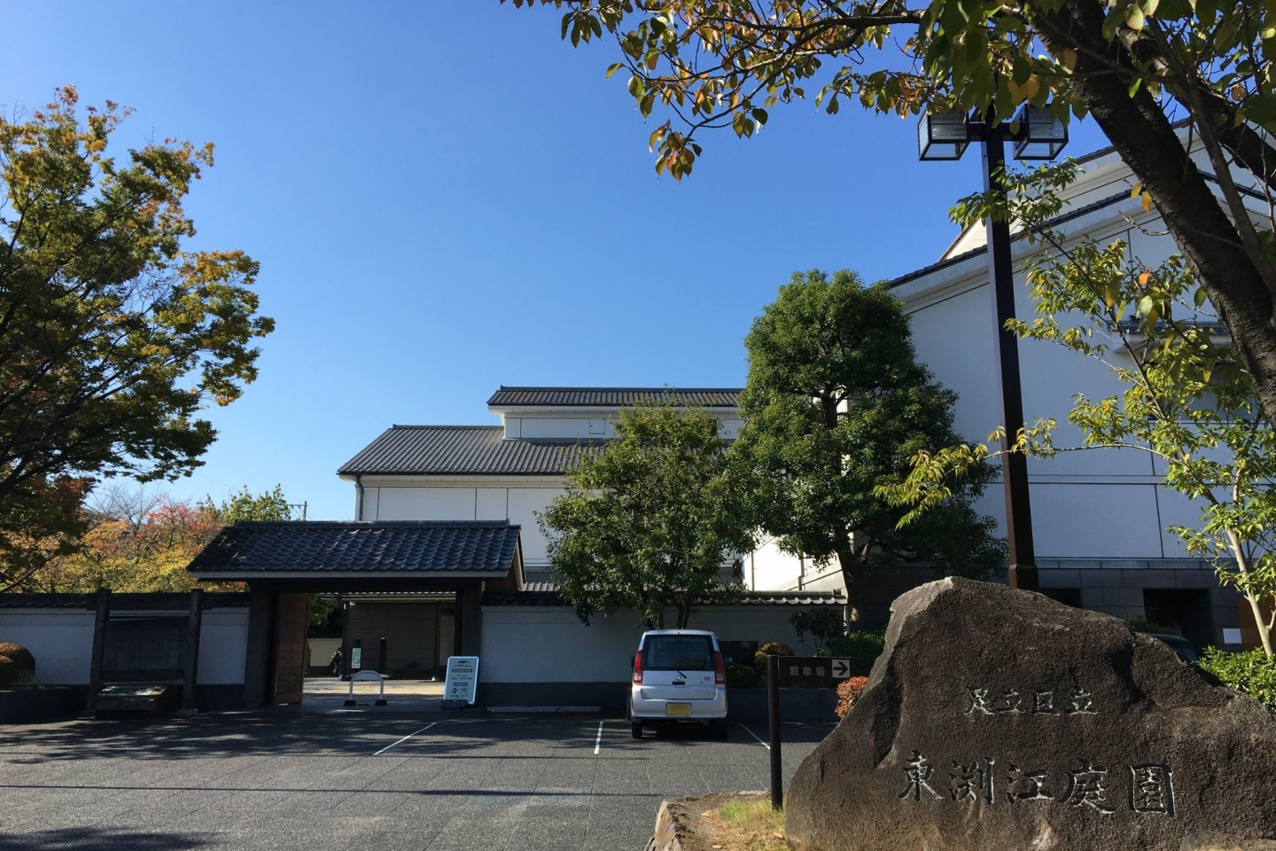 The Adachi Historical Museum