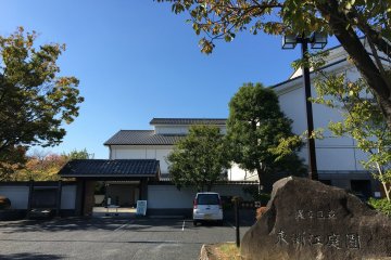 Adachi Historical Museum