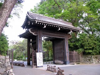 The gates to Kyoto Imperial Park
