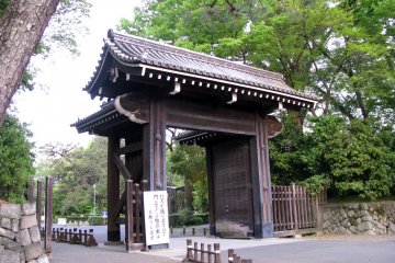 Kyoto Imperial Park