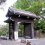 Императорский парк Киото