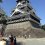 English Tours at Kumamoto Castle