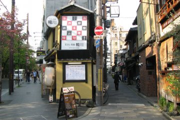 The narrow streets and low houses of Gion
