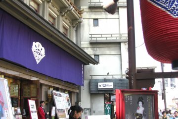 Kabuki theatre near Kamo River