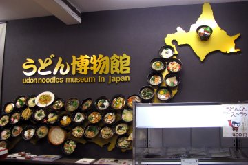 Udon noodles museum in Japan displayed and served udon from all regions