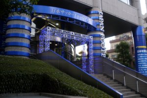 Entrance to the Japan Football Museum
