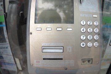 A typical phone booth in Tokyo.