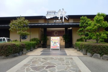 The entrance to Ikkyu