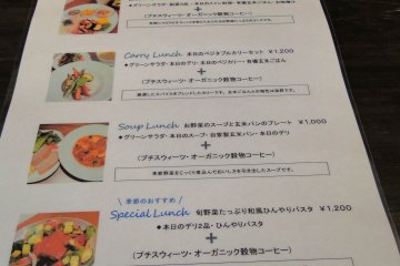 The lunch menu