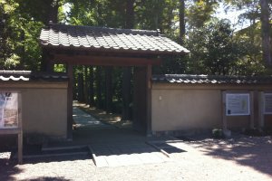 Entrance to Otaguro Park