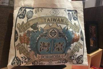 Taiwanese novelty items at Eslite Spectrum Nihonbashi