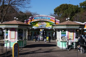 Entrance to Toshimaen Amusement Park