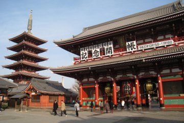 Hozomon Gate in Taito City, east Tokyo