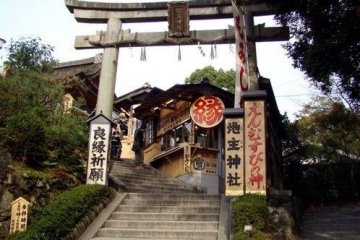 日本第一恋爱占卜神社