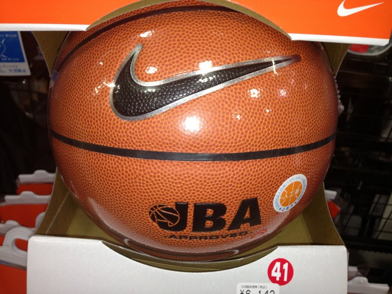 The perfect gift or souvenir for the lover of everything Japanese, an official Nike Japan Baseketball Association ball