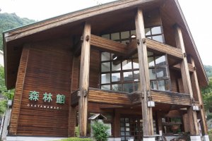 Shinrinkan Forest Museum, Okutama Town