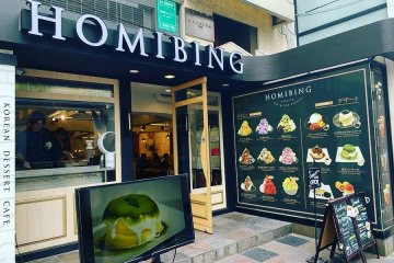 The outside of the Omotesando Store location
