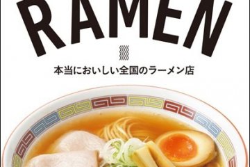 "Best of the Best Ramen" guidebook