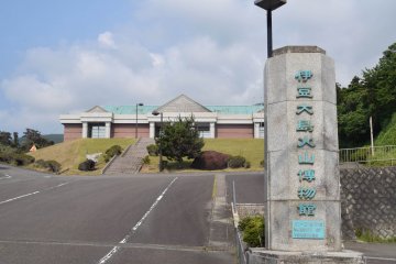 Museum of Volcanoes, Oshima Island