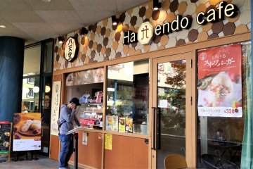 Hattendo Cafe LaQua, Tokyo