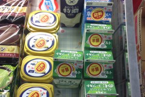 Mua đồ ăn thức uống giảm giá ở Nhật
