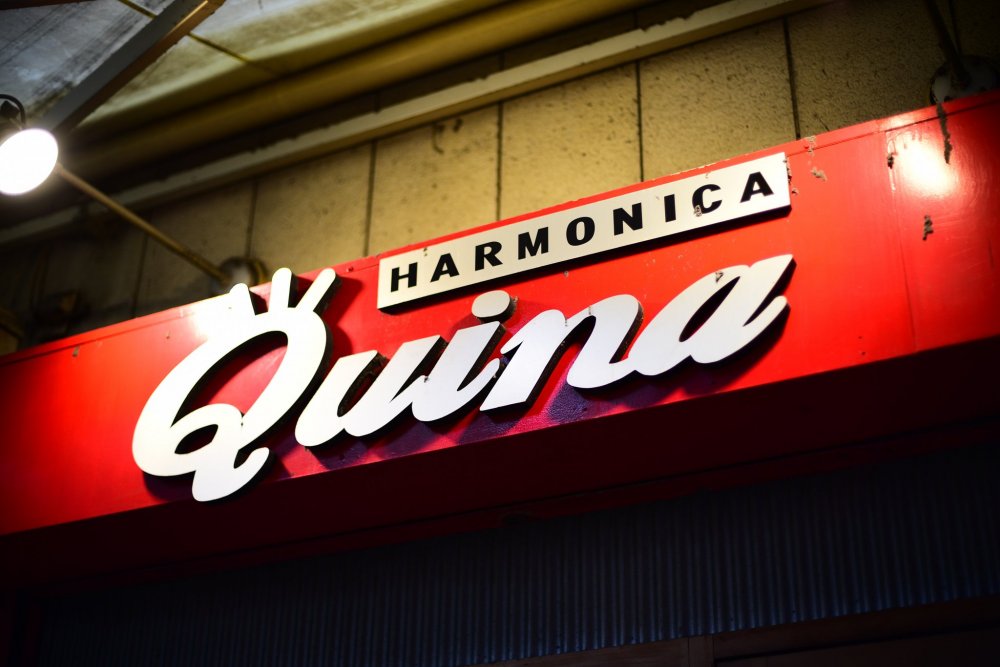 Harmonica Quina is in Harmonica Yokocho