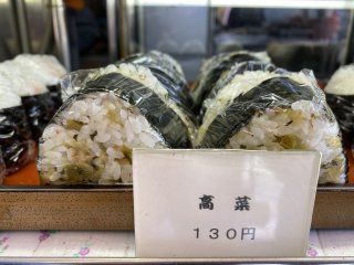 A variety of onigiri are available