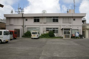 Aogashima Village Office