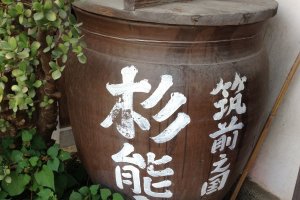 A sake-cask outside of the brewery