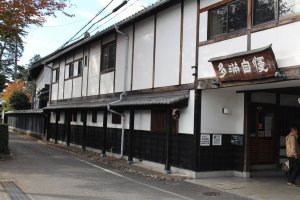 Ishikawa Brewery Entrance