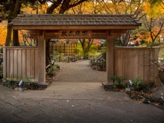 The main entrance to this garden is in classic Japanese style