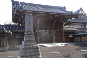 Ryuhoji Temple