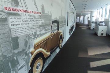 Nissan Heritage Corridor
